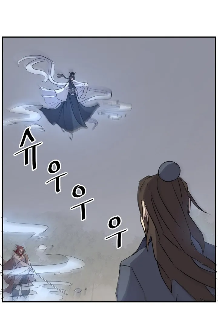 Read Bulsamujeok chapter 72 image 65 on Lezhin