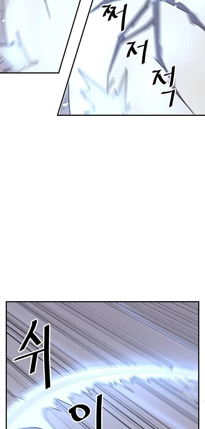 Read Bulsamujeok chapter 72 image 79 on Lezhin