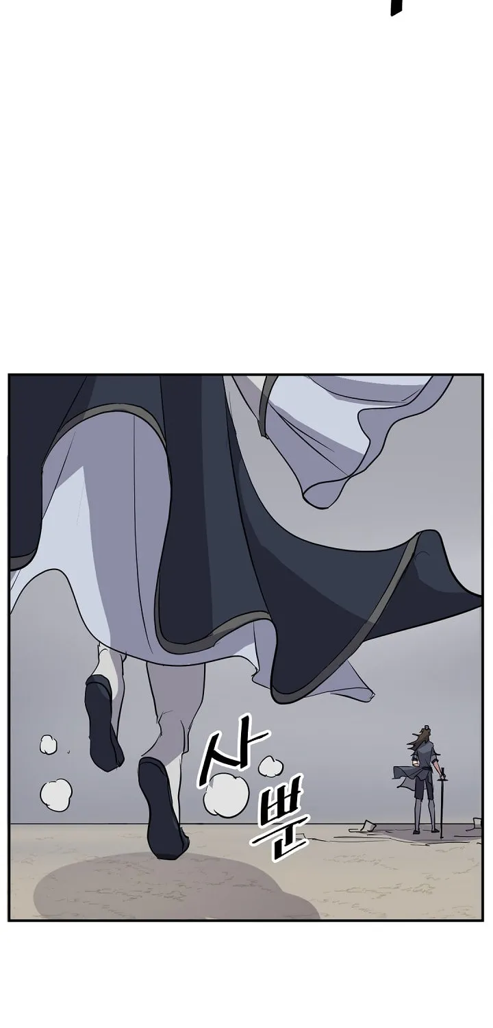 Read Bulsamujeok chapter 73 image 16 on Lezhin