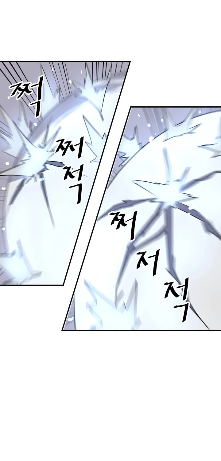 Read Bulsamujeok chapter 73 image 2 on Lezhin