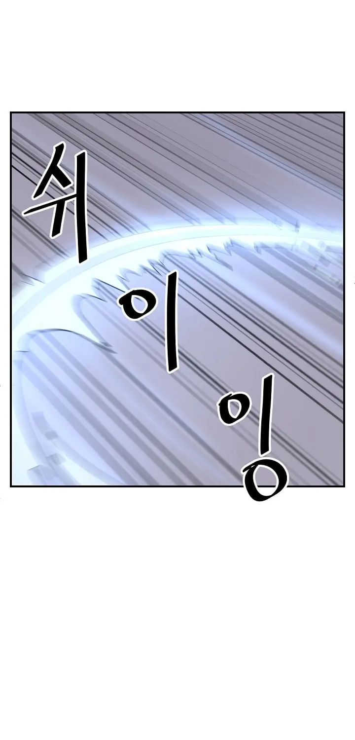 Read Bulsamujeok chapter 73 image 3 on Lezhin