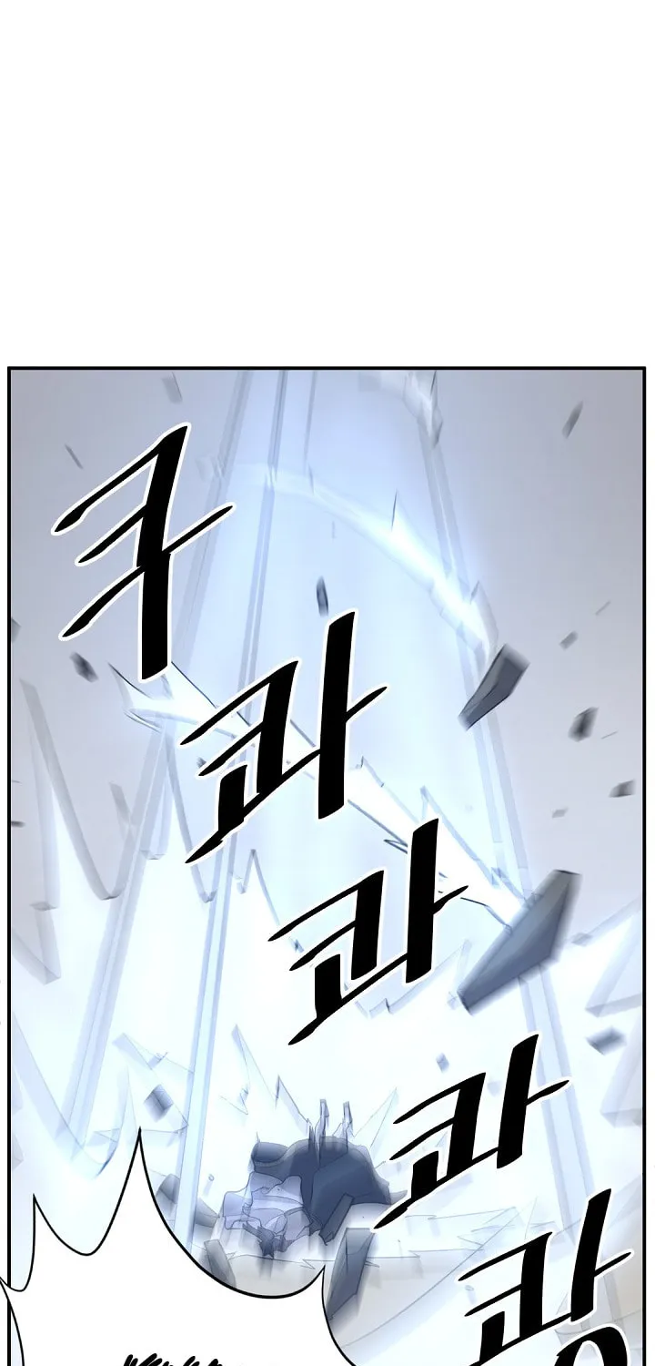 Read Bulsamujeok chapter 73 image 62 on Lezhin