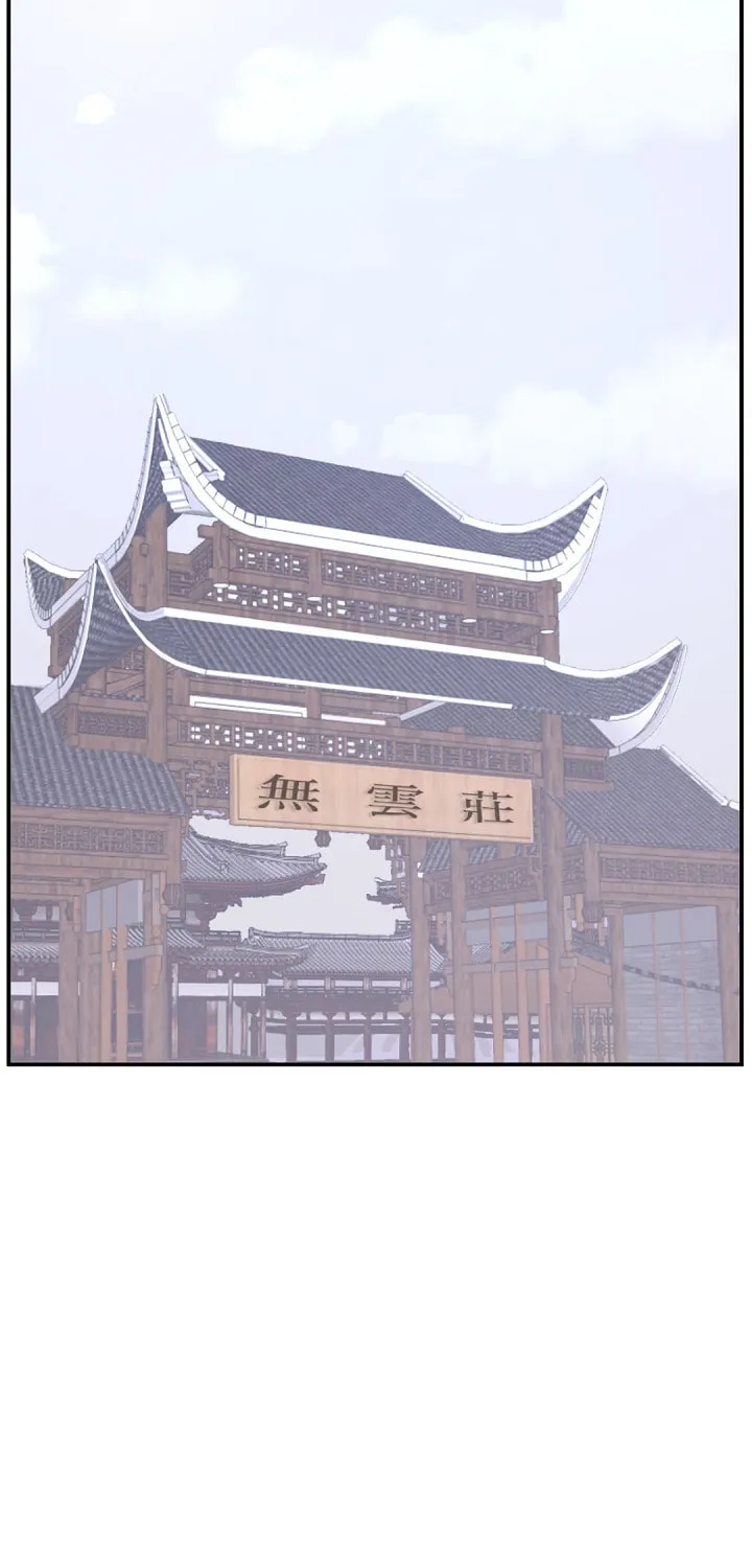 Read Bulsamujeok chapter 77 image 44 on Lezhin