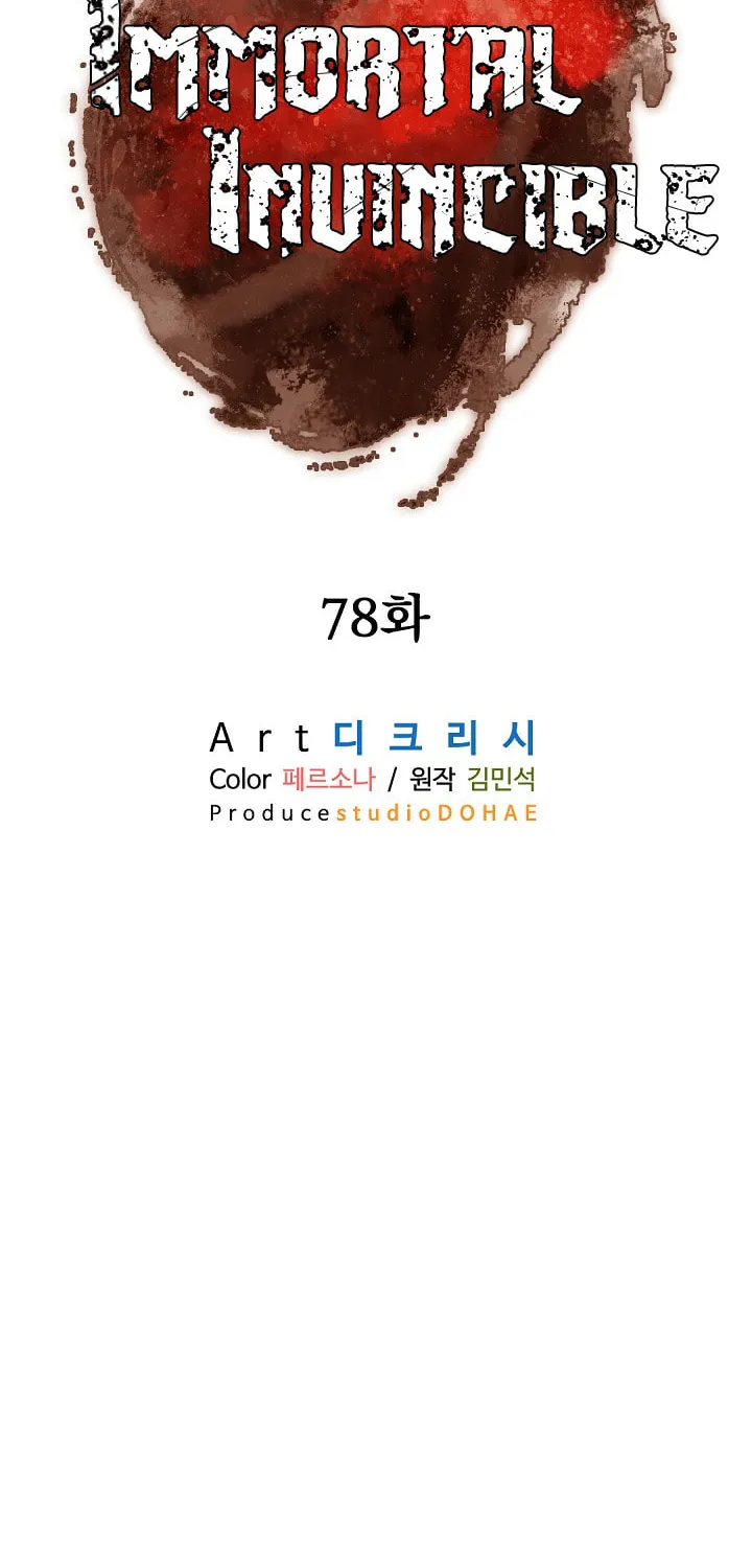 Read Bulsamujeok chapter 78 image 35 on Lezhin