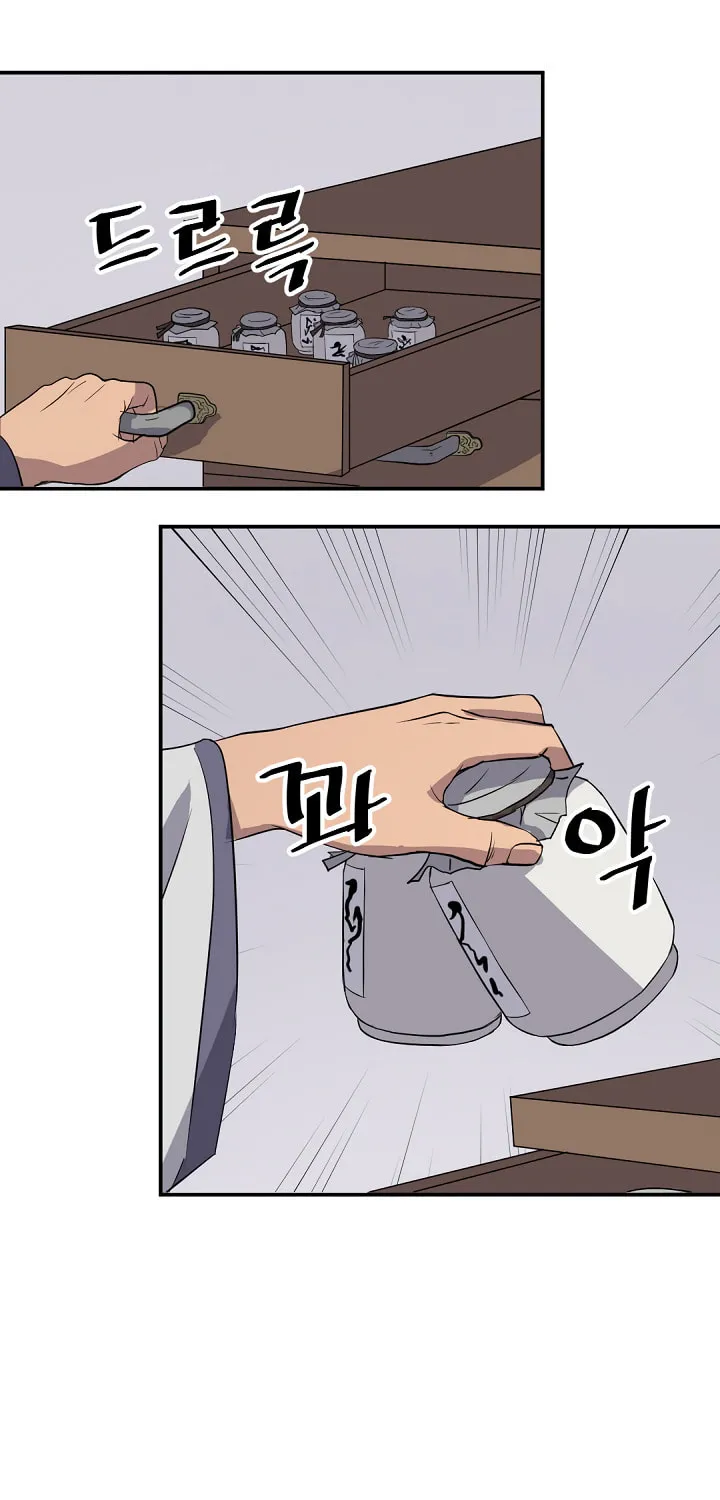 Read Bulsamujeok chapter 80 image 40 on Lezhin