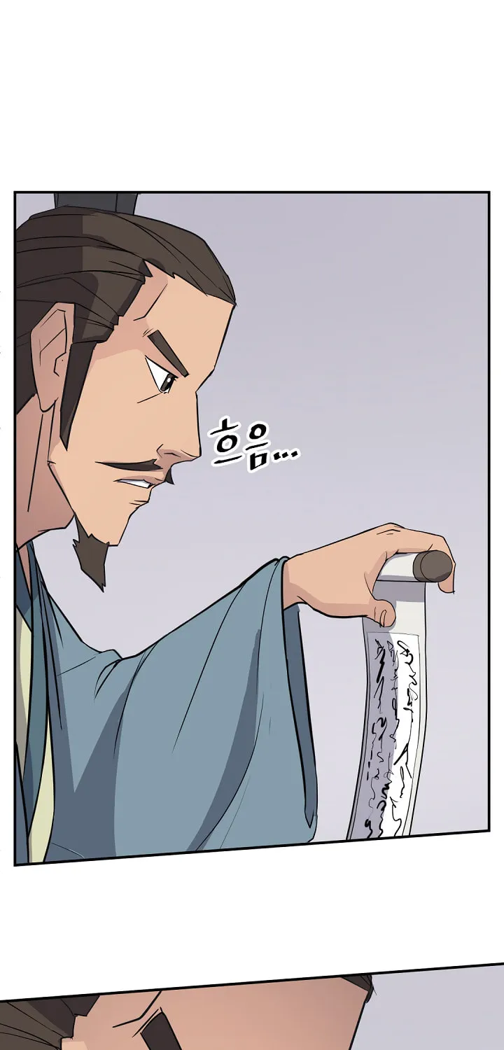 Read Bulsamujeok chapter 82 image 21 on Lezhin