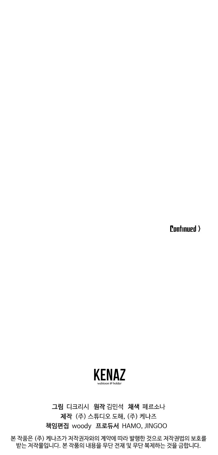 Read Bulsamujeok chapter 82 image 72 on Lezhin