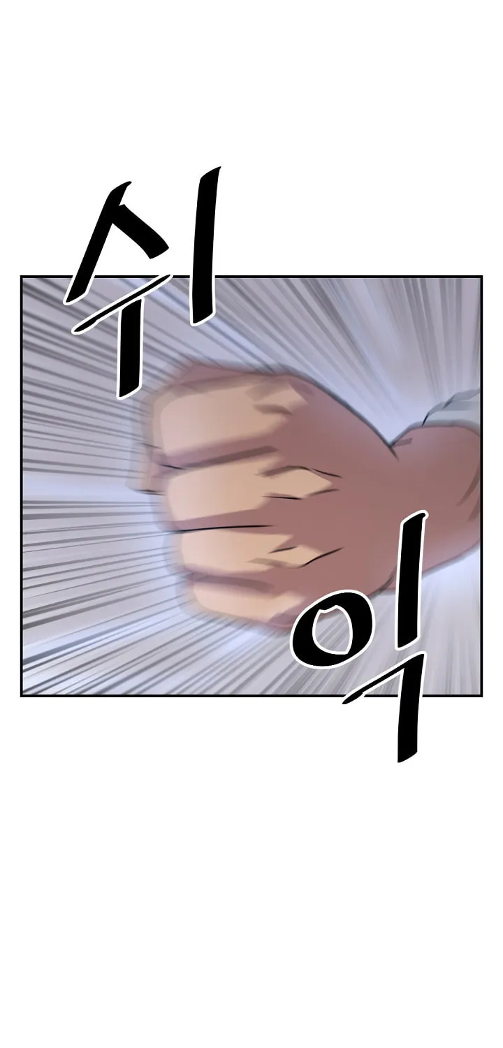 Read Bulsamujeok chapter 85 image 10 on Lezhin