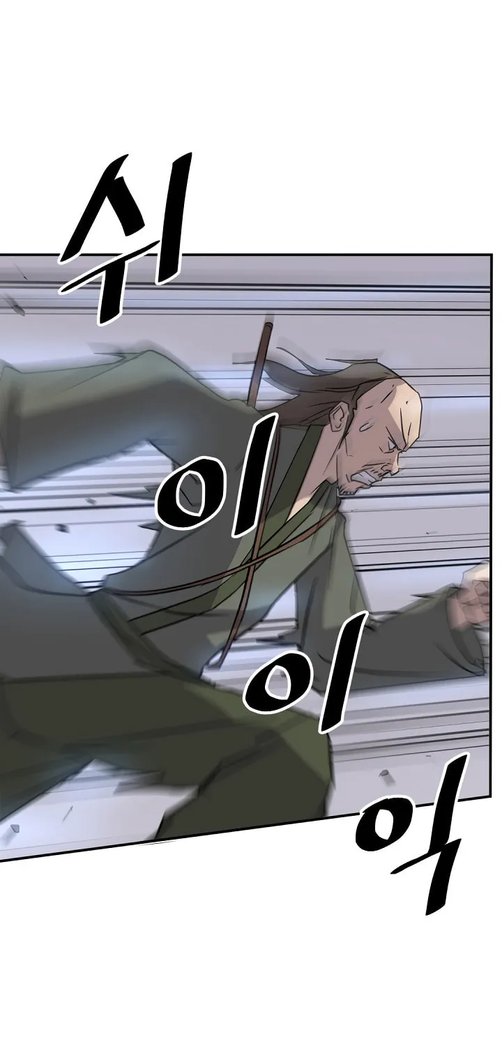 Read Bulsamujeok chapter 85 image 2 on Lezhin