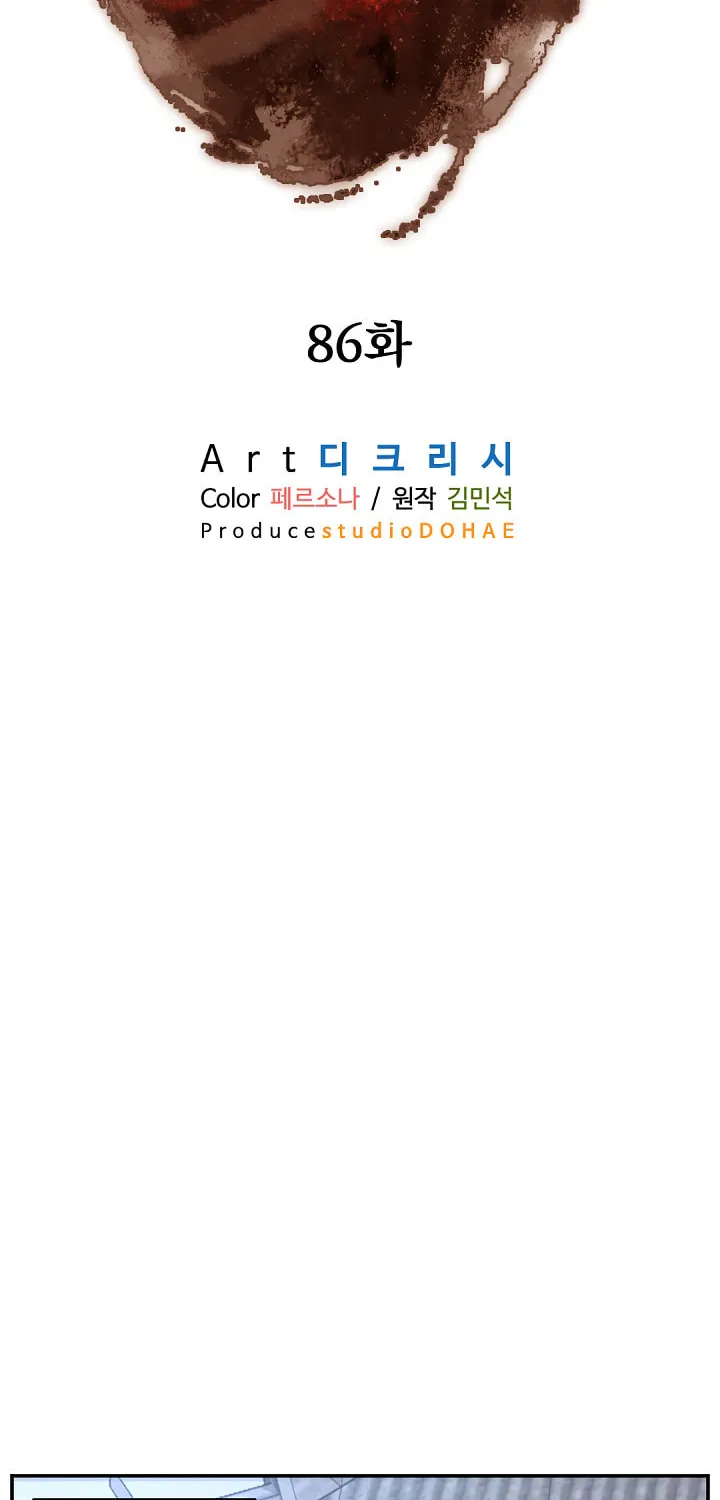 Read Bulsamujeok chapter 86 image 42 on Lezhin