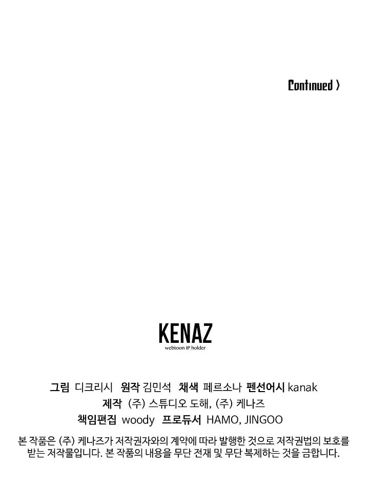Read Bulsamujeok chapter 89 image 70 on Lezhin
