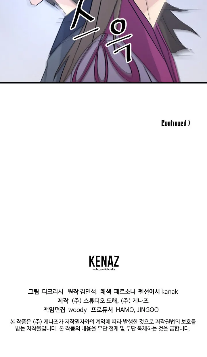 Read Bulsamujeok chapter 91 image 70 on Lezhin