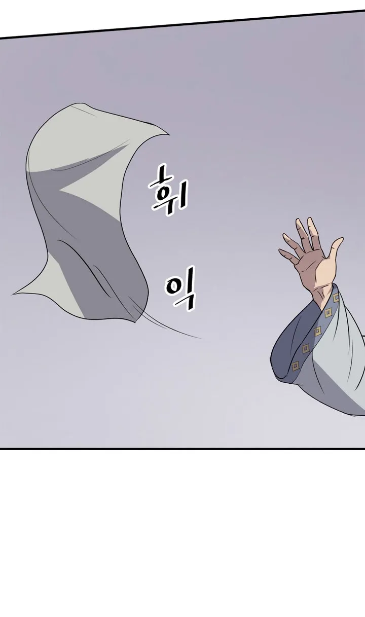 Read Bulsamujeok chapter 91 image 9 on Lezhin