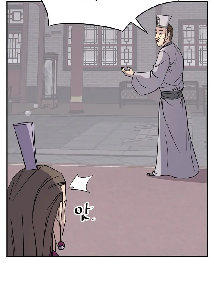 Read Bulsamujeok chapter 92 image 13 on Lezhin