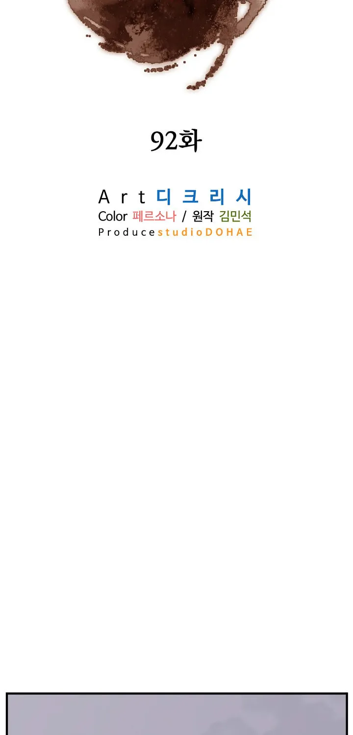 Read Bulsamujeok chapter 92 image 16 on Lezhin
