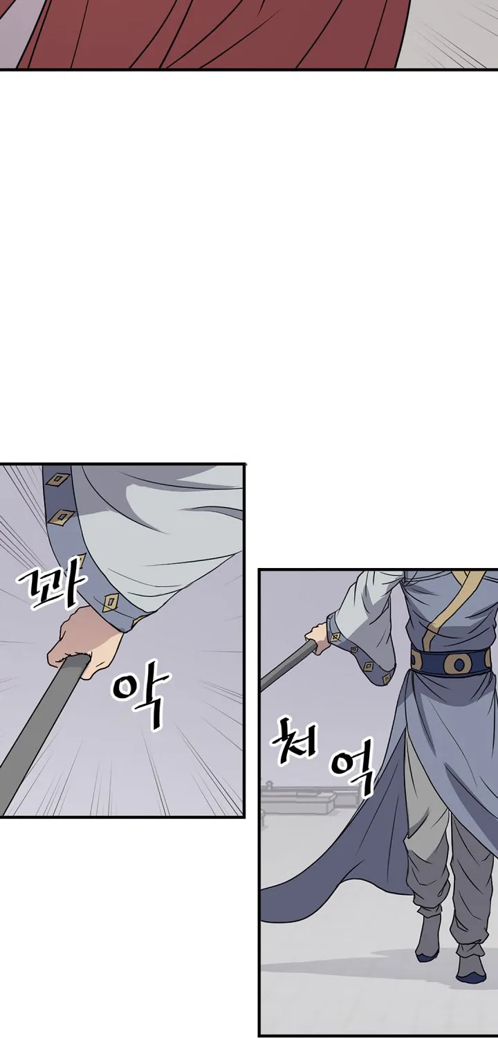 Read Bulsamujeok chapter 92 image 23 on Lezhin