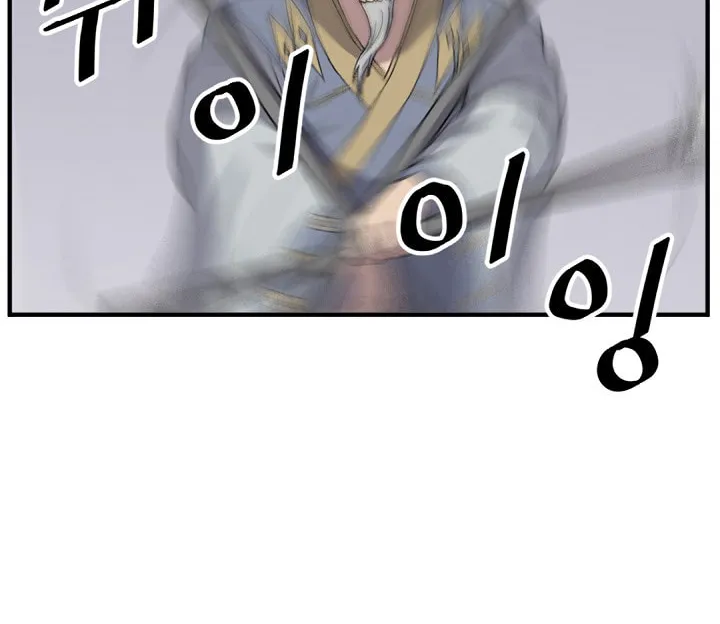 Read Bulsamujeok chapter 92 image 41 on Lezhin