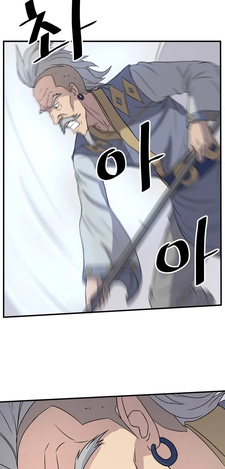 Read Bulsamujeok chapter 92 image 48 on Lezhin