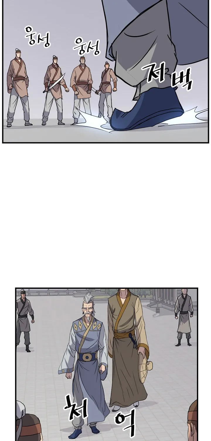 Read Bulsamujeok chapter 92 image 73 on Lezhin