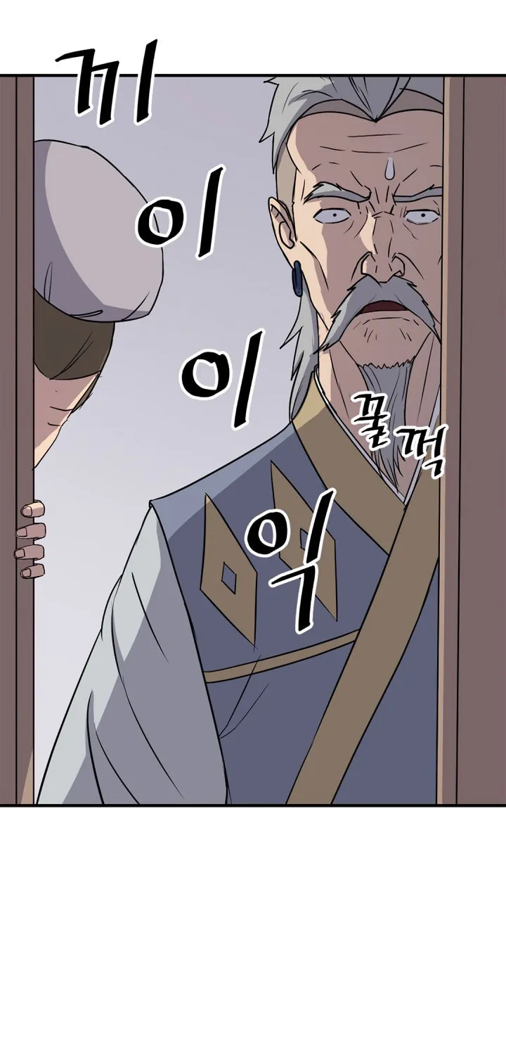 Read Bulsamujeok chapter 93 image 17 on Lezhin