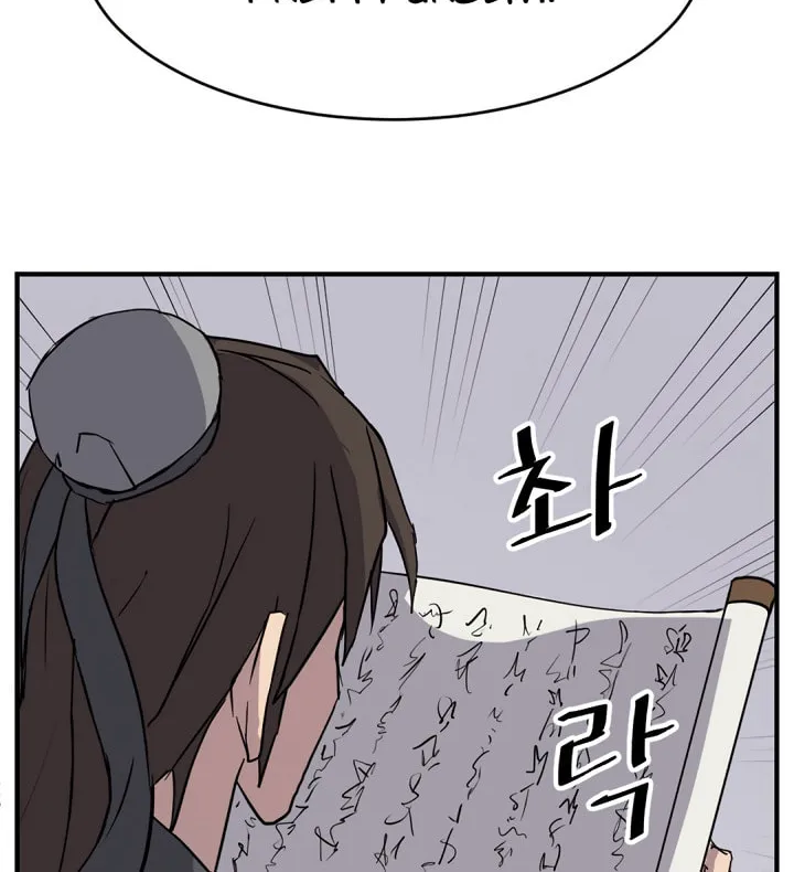 Read Bulsamujeok chapter 93 image 69 on Lezhin