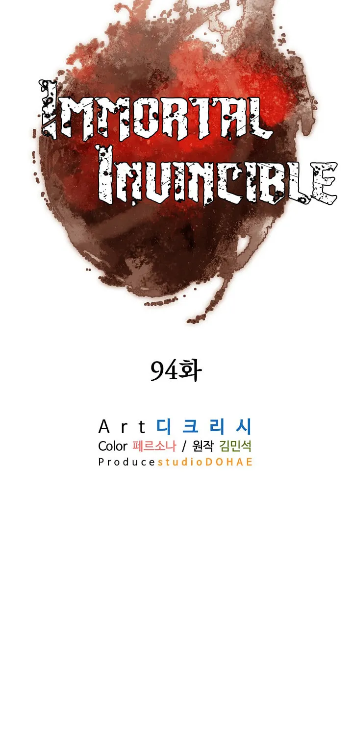 Read Bulsamujeok chapter 94 image 16 on Lezhin