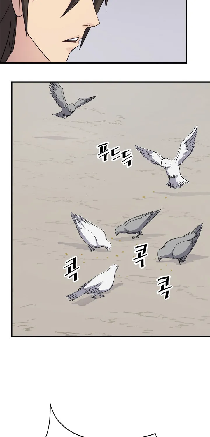 Read Bulsamujeok chapter 94 image 9 on Lezhin