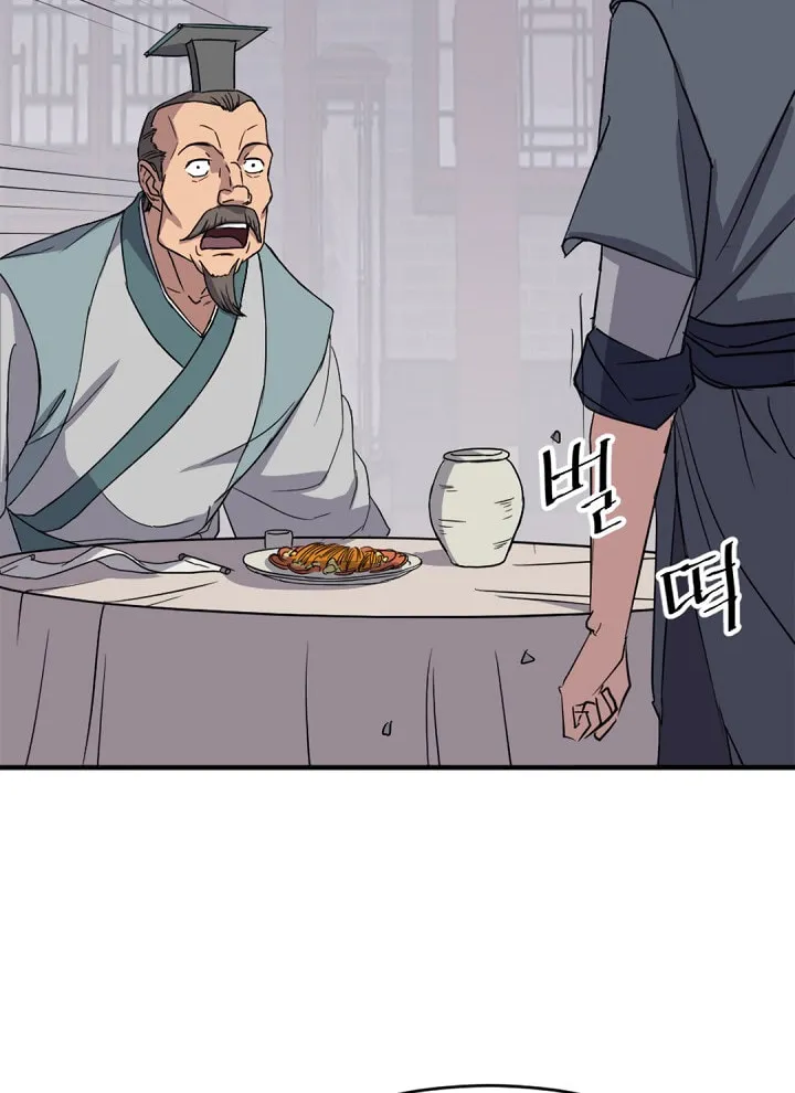 Read Bulsamujeok chapter 95 image 13 on Lezhin