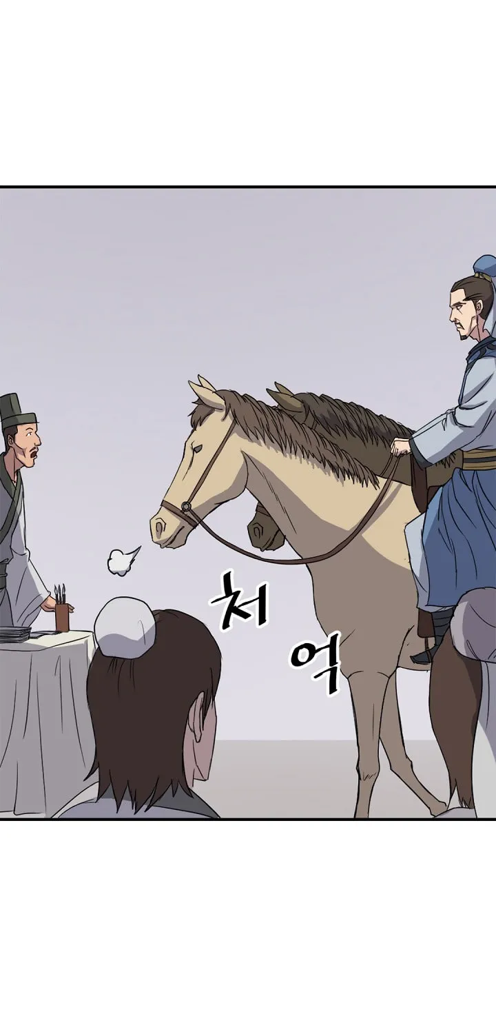 Read Bulsamujeok chapter 95 image 40 on Lezhin