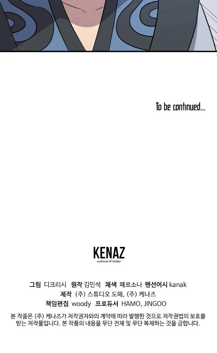 Read Bulsamujeok chapter 95 image 73 on Lezhin