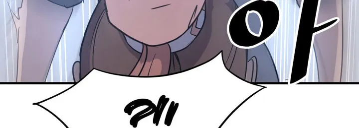 Read Bulsamujeok chapter 98 image 60 on Lezhin