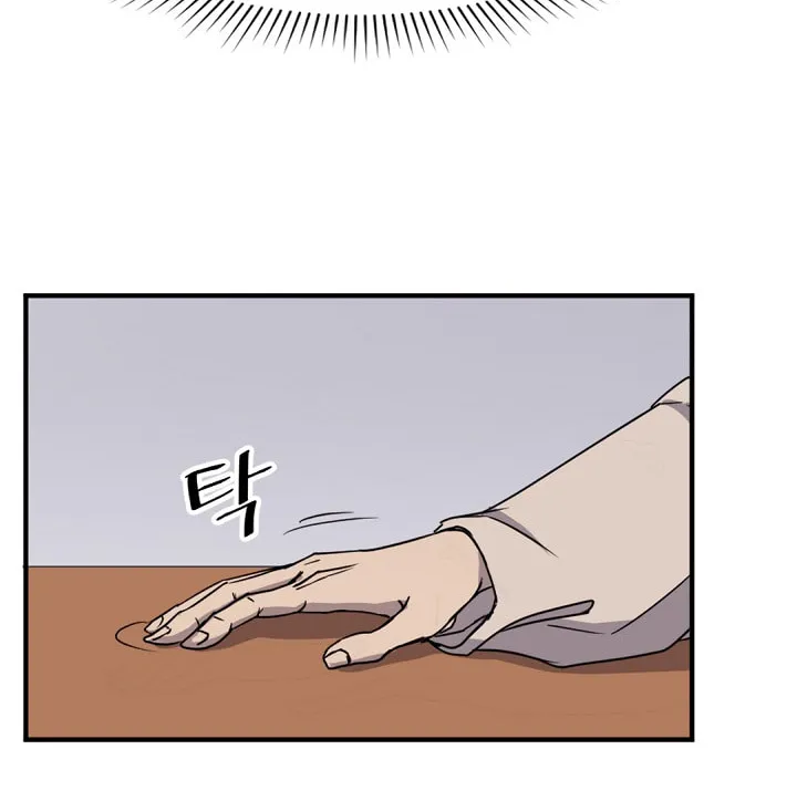 Read Bulsamujeok chapter 99 image 57 on Lezhin