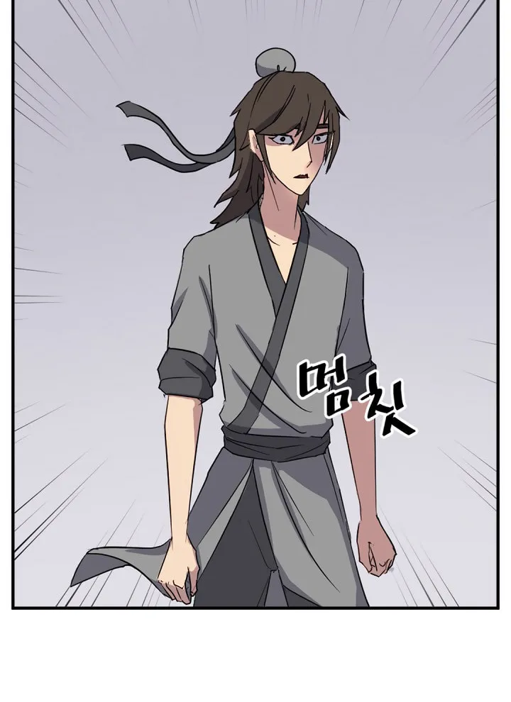 Read Bulsamujeok chapter 99 image 9 on Lezhin