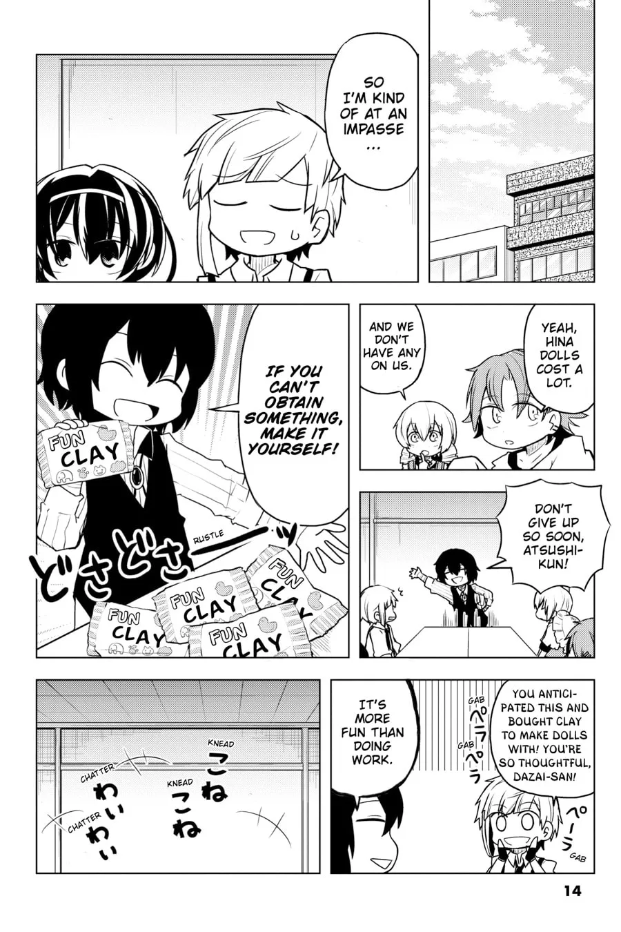 Read Bungo Stray Dogs: Wan! chapter 17 image 1 on Lezhin