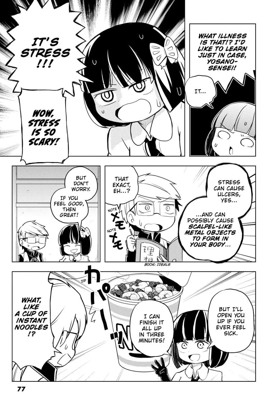 Read Bungo Stray Dogs: Wan! chapter 21 image 6 on Lezhin