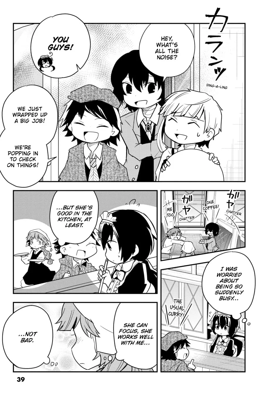 Read Bungo Stray Dogs: Wan! chapter 28 image 6 on Lezhin