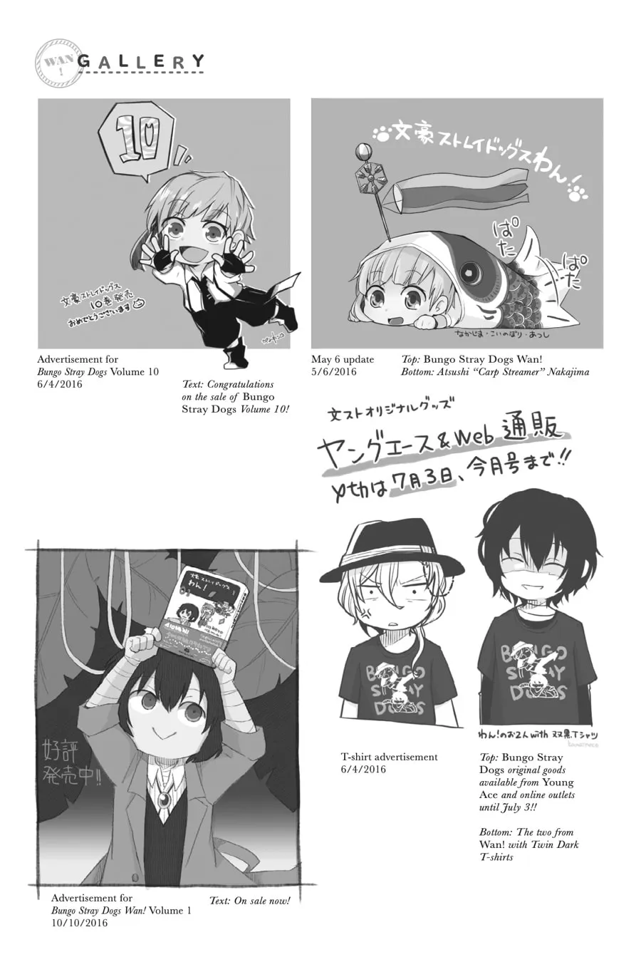 Read Bungo Stray Dogs: Wan! chapter 36 image 10 on Lezhin