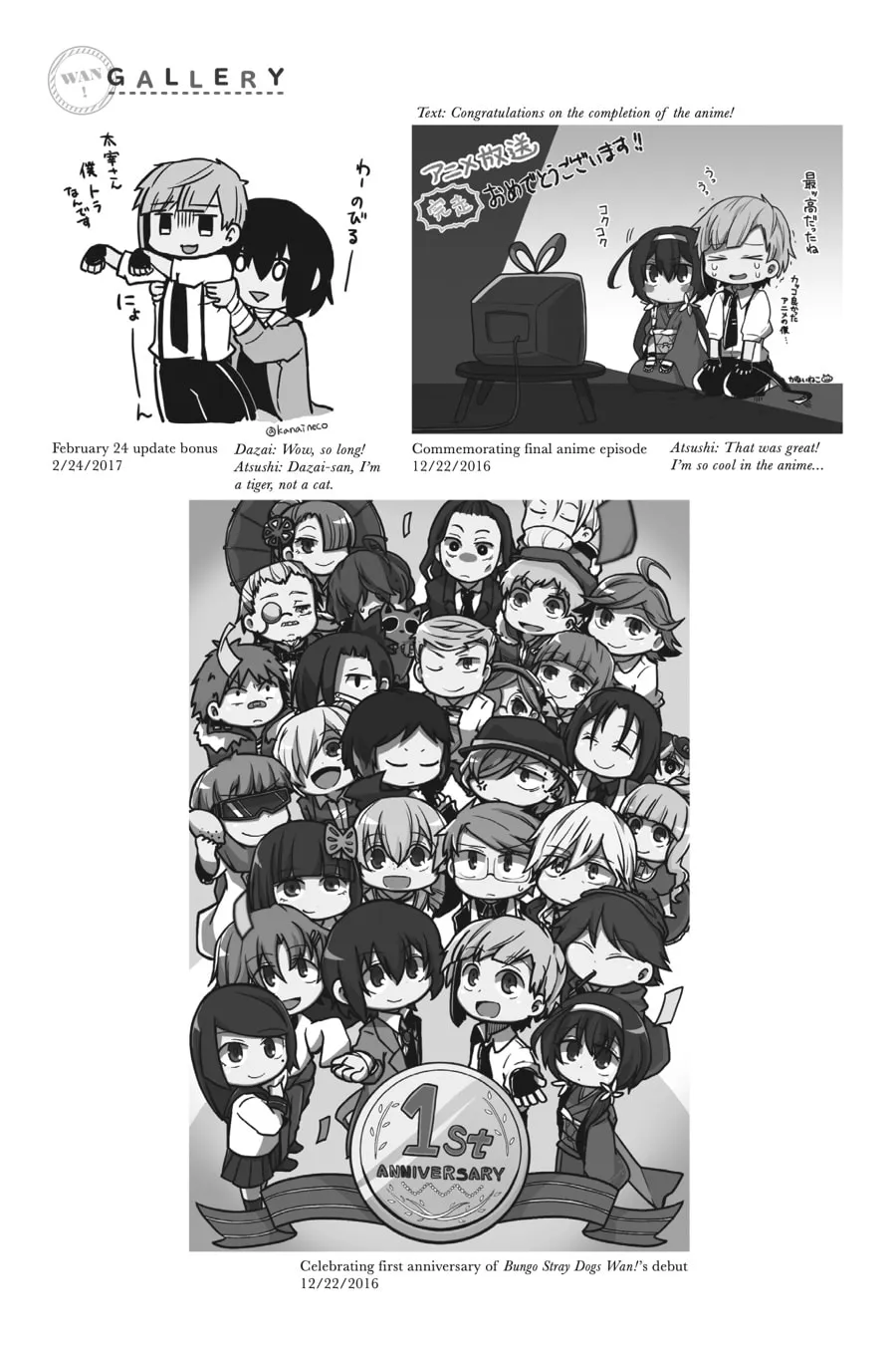 Read Bungo Stray Dogs: Wan! chapter 36 image 12 on Lezhin