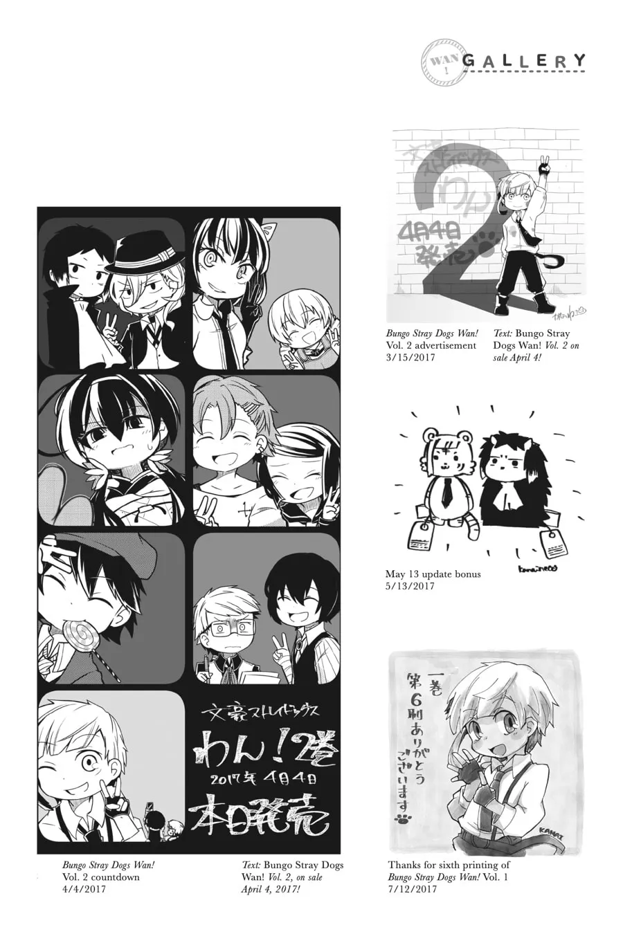 Read Bungo Stray Dogs: Wan! chapter 36 image 13 on Lezhin