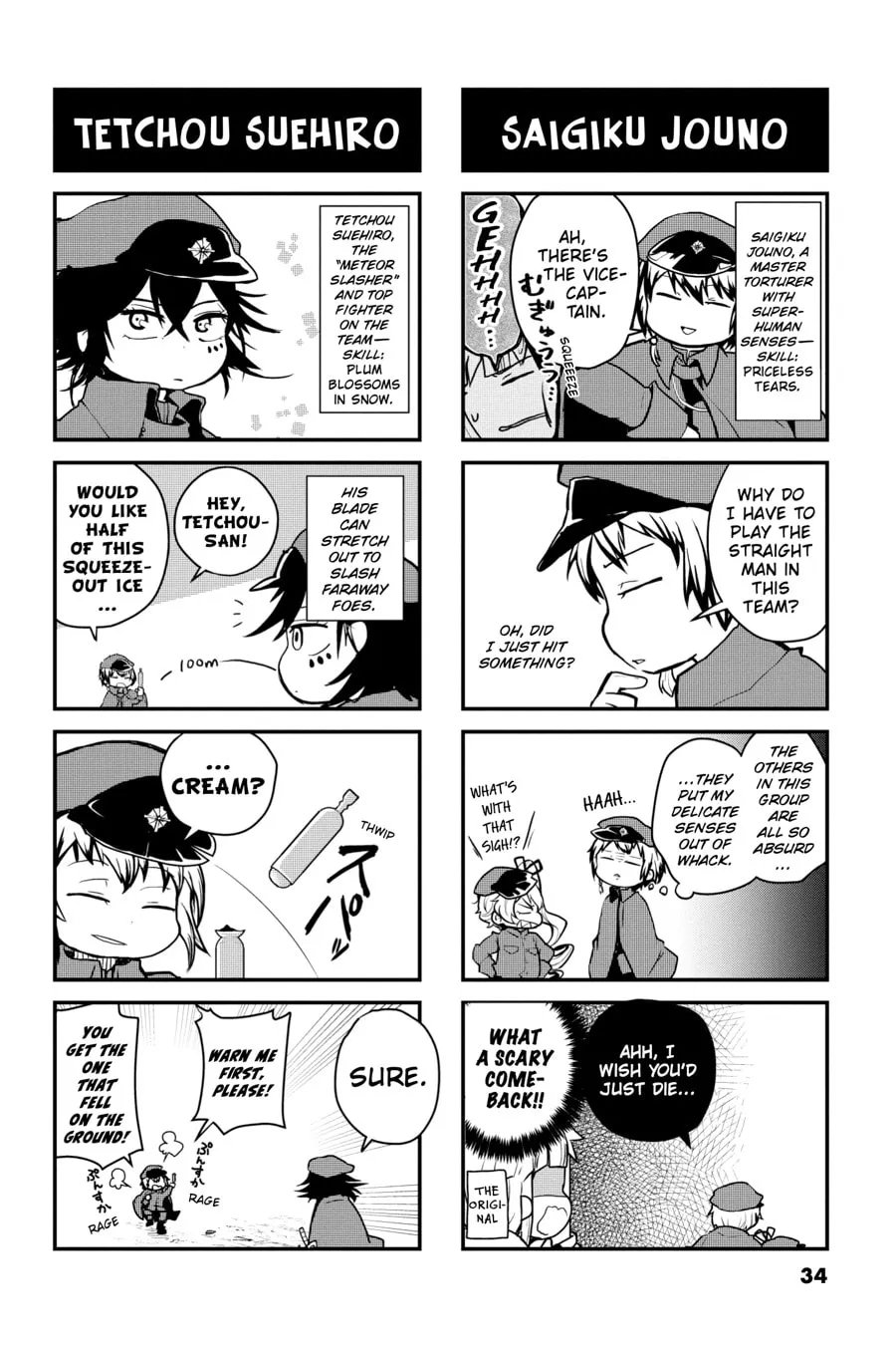 Read Bungo Stray Dogs: Wan! chapter 46 image 1 on Lezhin