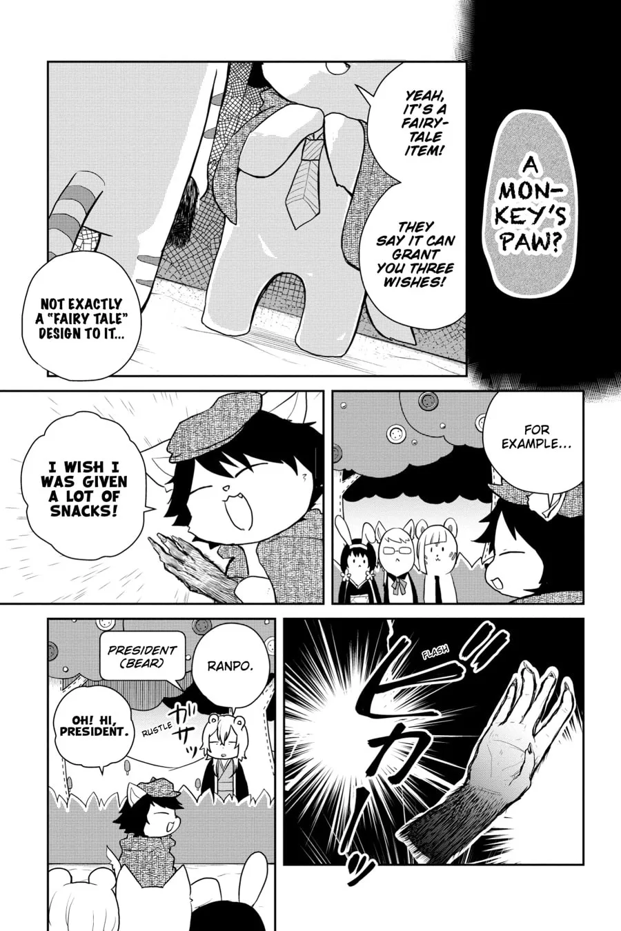 Read Bungo Stray Dogs: Wan! chapter 48 image 22 on Lezhin