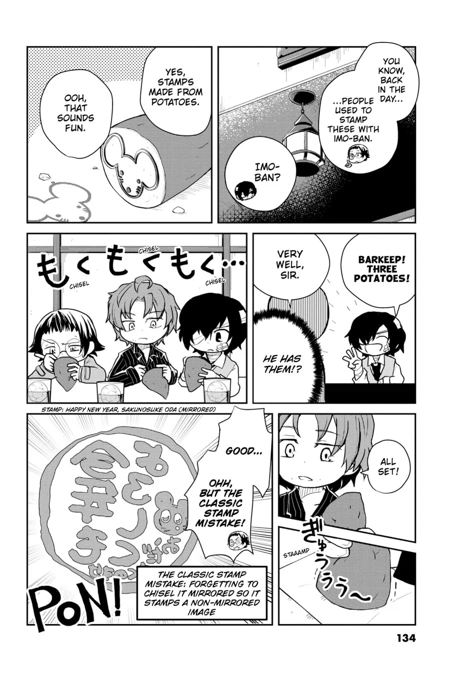 Read Bungo Stray Dogs: Wan! chapter 51 image 3 on Lezhin