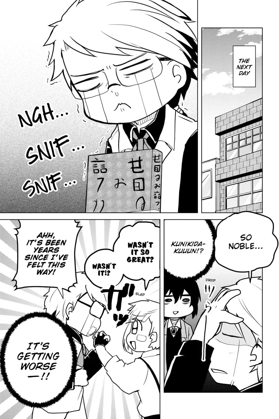 Read Bungo Stray Dogs: Wan! chapter 65 image 22 on Lezhin