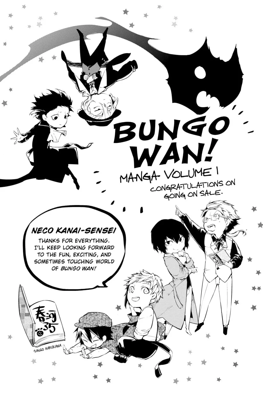 Read Bungo Stray Dogs: Wan! chapter 8 image 25 on Lezhin