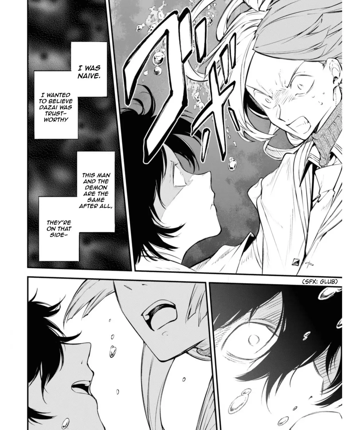 Read Bungo Stray Dogs chapter 106.5 image 16 on Lezhin