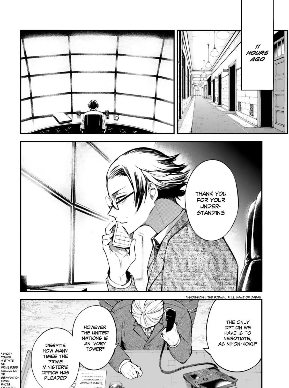 Read Bungo Stray Dogs chapter 94.5 image 10 on Lezhin
