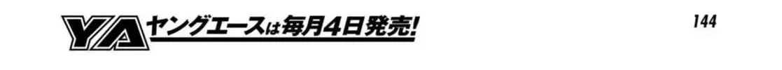 Read Bungo Stray Dogs chapter 94.5 image 23 on Lezhin