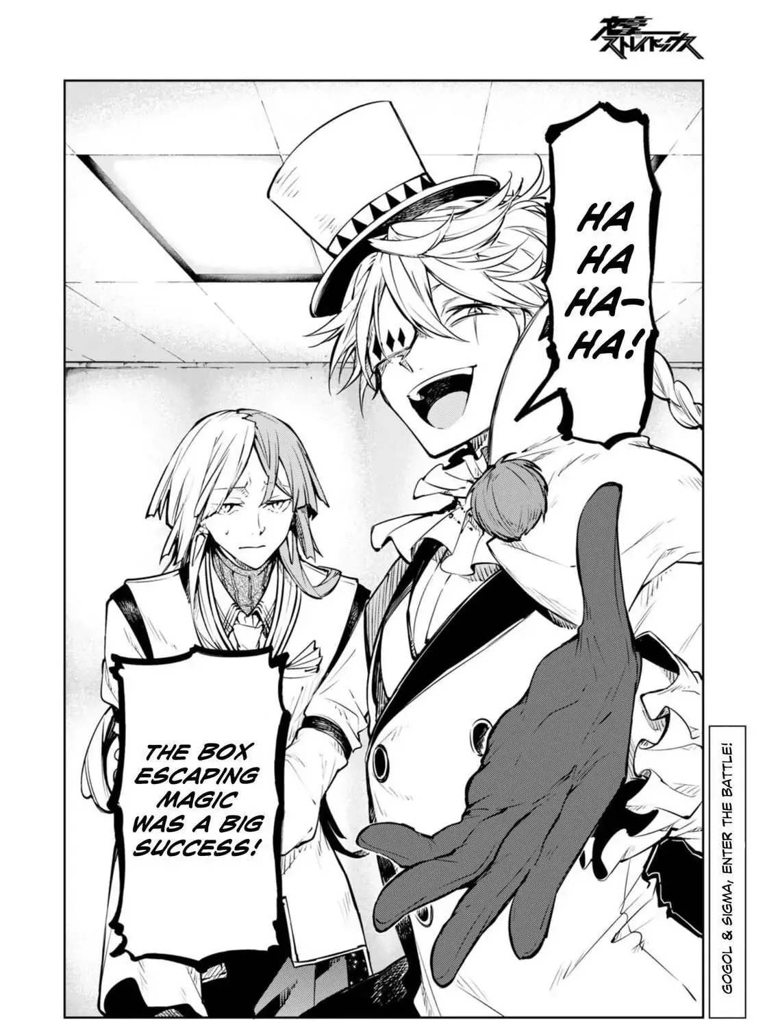 Read Bungo Stray Dogs chapter 94.5 image 46 on Lezhin