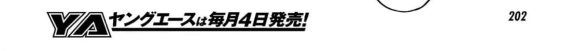 Read Bungo Stray Dogs chapter 95.5 image 15 on Lezhin