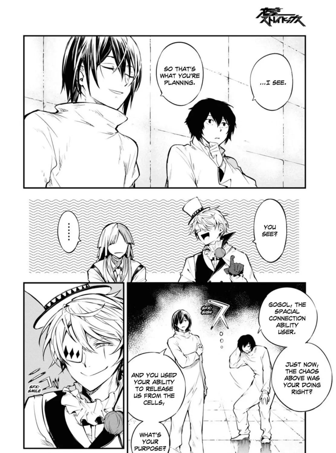 Read Bungo Stray Dogs chapter 95.5 image 2 on Lezhin